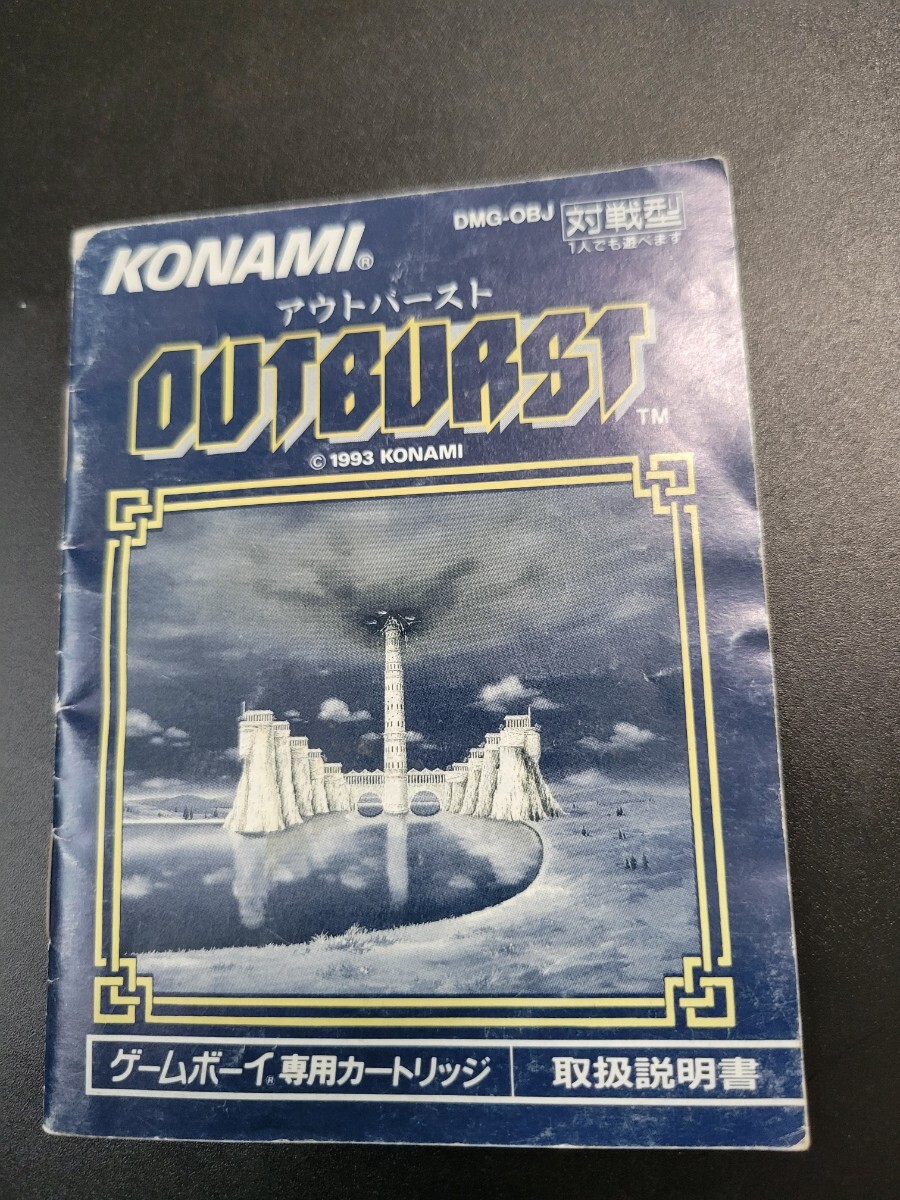 アウトバースト / OUTBURST gb ゲームボーイ 説明書 説明書のみ Nintendo_画像1