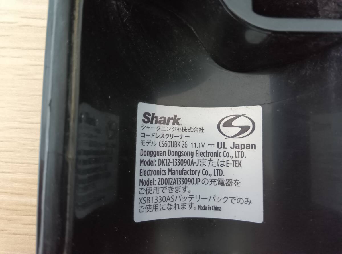 ☆【EM594】Shark シャーク CS601JBK EVOPOWER SYSTEM ADV CS601JBK（ブラックメタリック） 掃除機 コードレスクリーナー 通電確認済の画像5