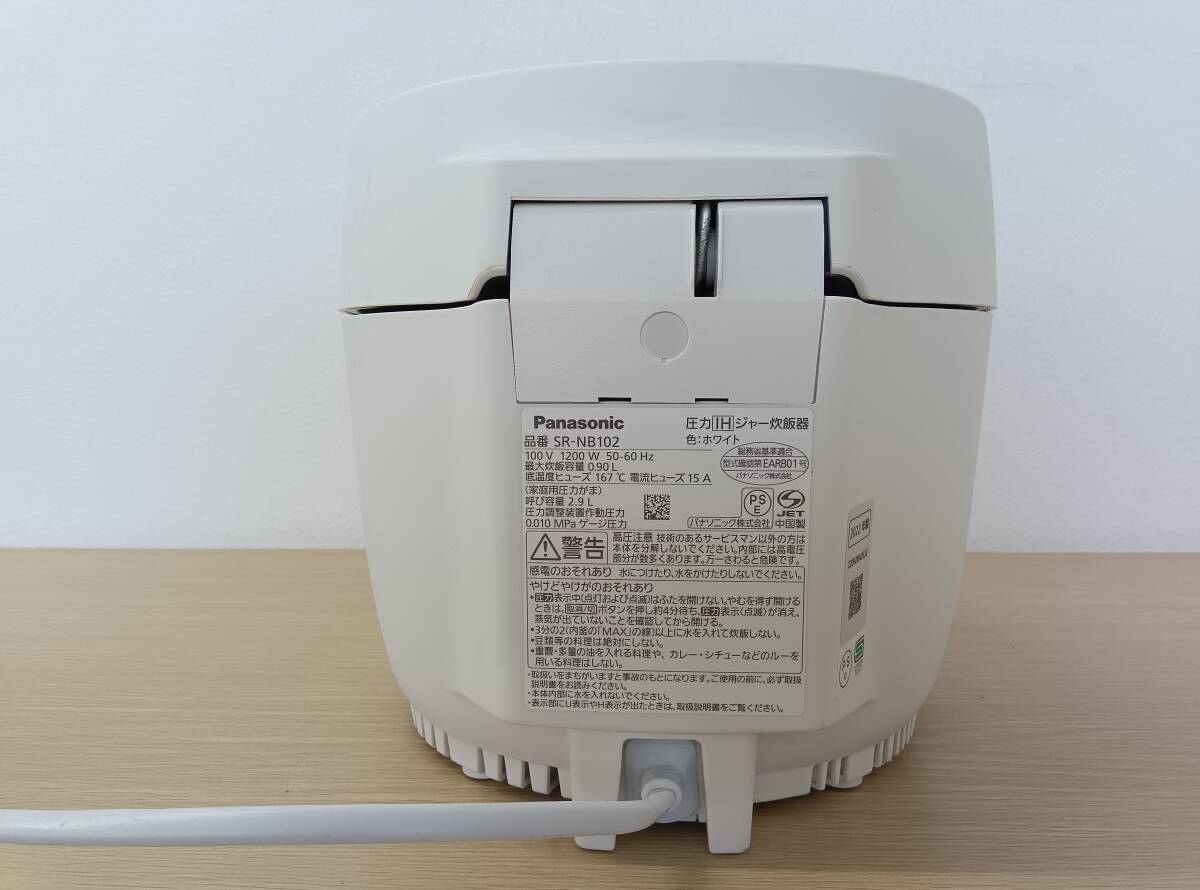 ☆【EM629】Panasonic パナソニック 2022年製 コンパクトサイズ ふた食洗機対応 ホワイト SR-NB102圧力IHジャー炊飯器 通電確認済の画像3