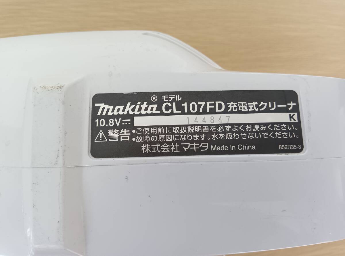 ☆【EM635】makita マキタ CL107FD 充電式クリーナー 10.8V(スライド式) 紙パック式+ワンタッチスイッチ充電式クリーナー 通電確認済の画像10