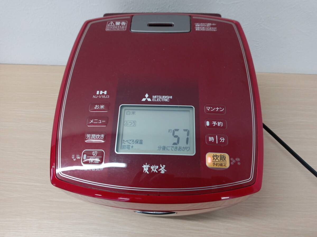 ☆【EM478】MITSUBISHI　三菱　NJ-V18J3-R形　2014年製　IHジャー炊飯器　10合　通電確認済_画像2