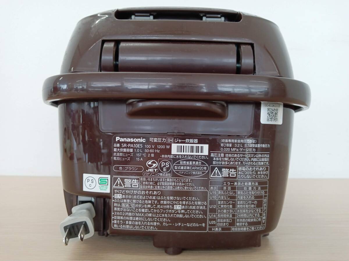 *[EM636]Pnasonic Panasonic SR-PA10E5 2018 year made changeable pressure IH jar rice cooker ....5.5... electrification verification settled 