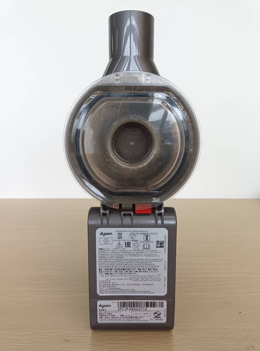 ☆【EM592】dyson　SV11　コードレスクリーナー掃除機　通電確認済_画像5