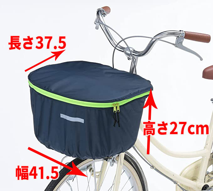 自転車用 前カゴカバー D型ラウンド型 丸型カゴ対応 おしゃれ かわいい グリーン 撥水 防水 送料無料 匿名配送 未使用の画像7