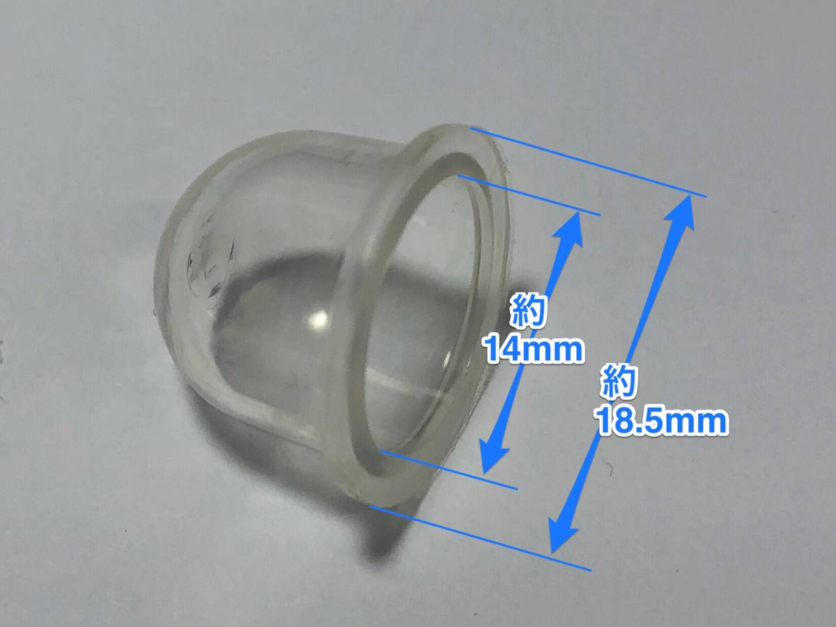 ★５個 プライマリーポンプ 小 /外径 約18.5mm 内径 約14mm 高さ 約14.5mm/草刈機 刈払機 チェーンソー キャブレター Walbro 社外品 新品_画像2