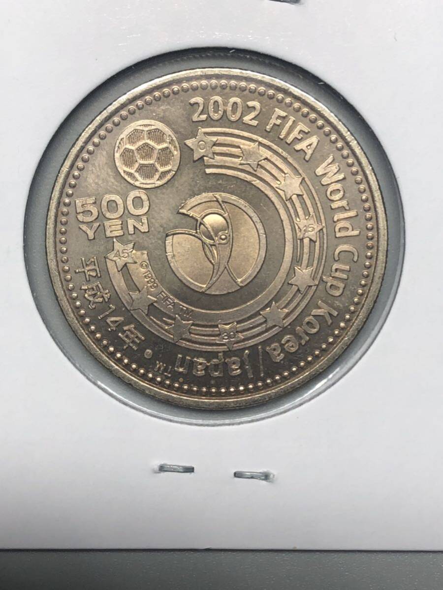 記念硬貨　2002FIFAワールドカップ記念　ユーラシア　アフリカ　500円　ニッケル黄銅貨　平成14年_画像4
