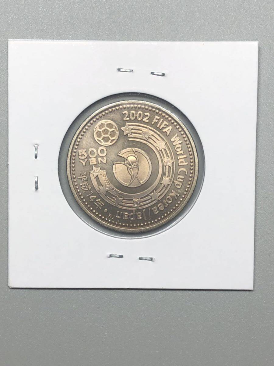 記念硬貨　2002FIFAワールドカップ記念　ユーラシア　アフリカ　500円　ニッケル黄銅貨　平成14年_画像3
