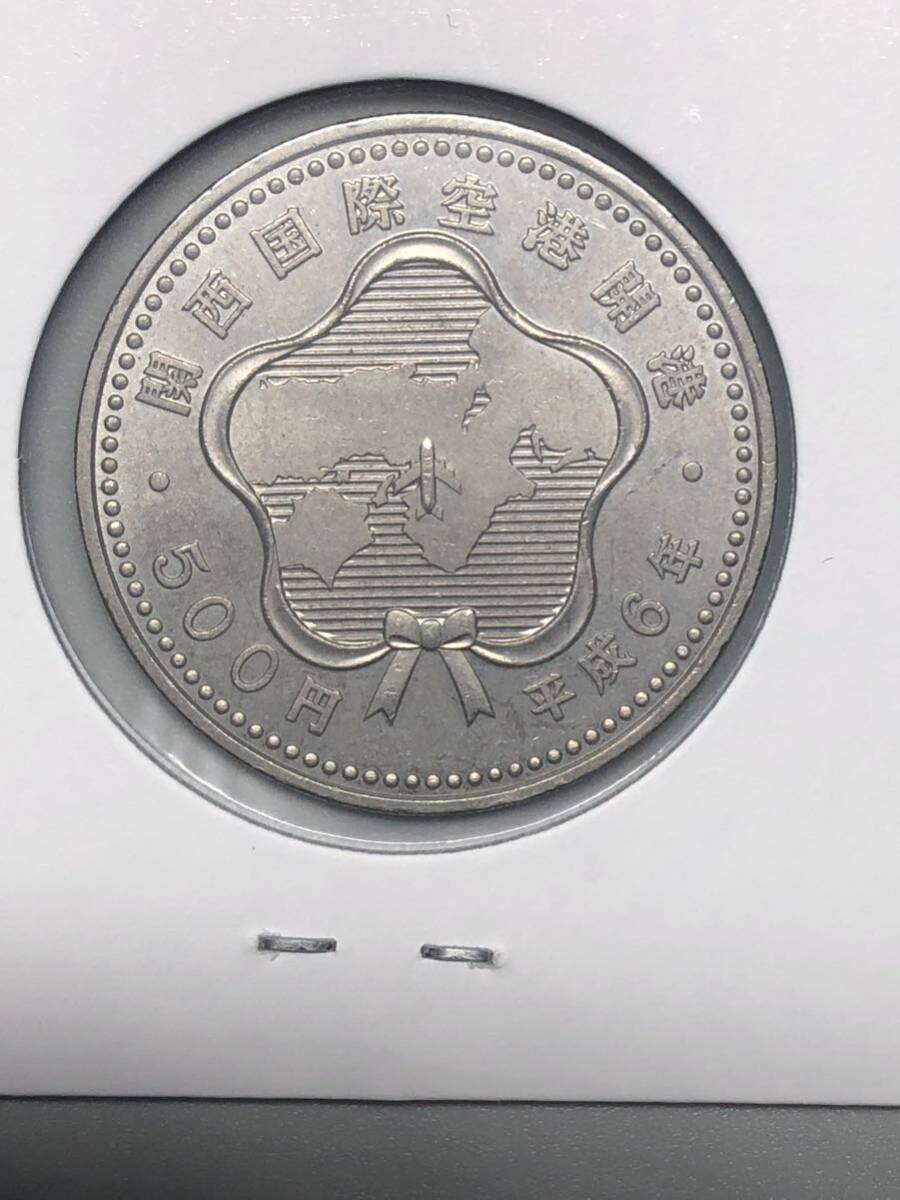 記念硬貨 関西国際空港開港記念 500円 白銅貨 平成6年の画像4