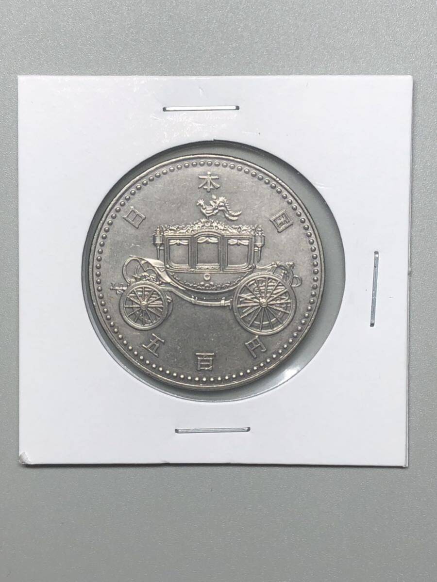 記念硬貨　天皇陛下御即位記念　500円　白銅貨　平成2年_画像1