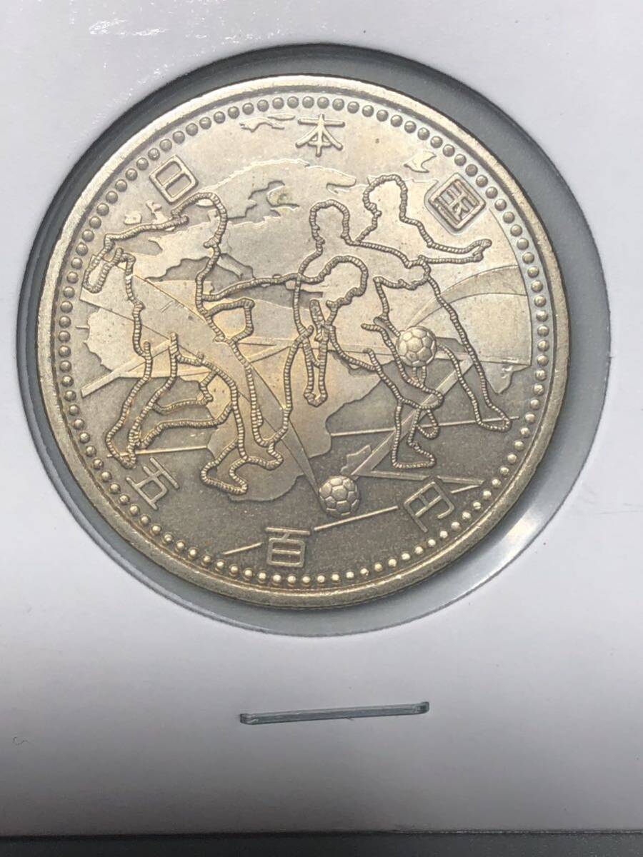 記念硬貨 2002FIFAワールドカップ記念 ユーラシア アフリカ 500円 ニッケル黄銅貨 平成14年の画像2