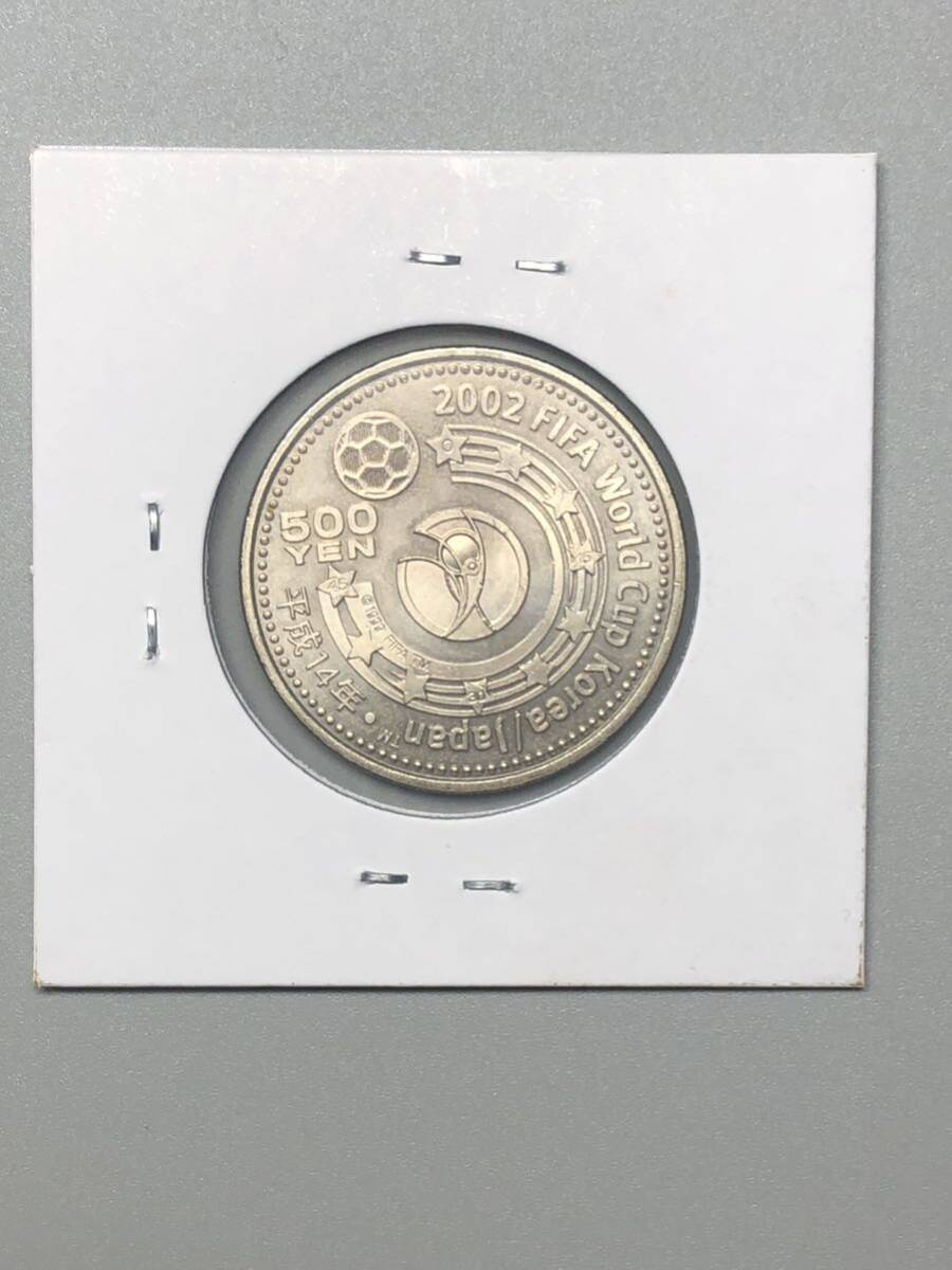 記念硬貨 2002FIFAワールドカップ記念 ユーラシア アフリカ 500円 ニッケル黄銅貨 平成14年の画像3