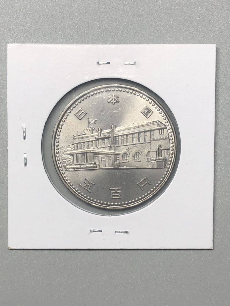 記念硬貨 内閣制度創始100周年記念 500円 白銅貨 昭和60年の画像1