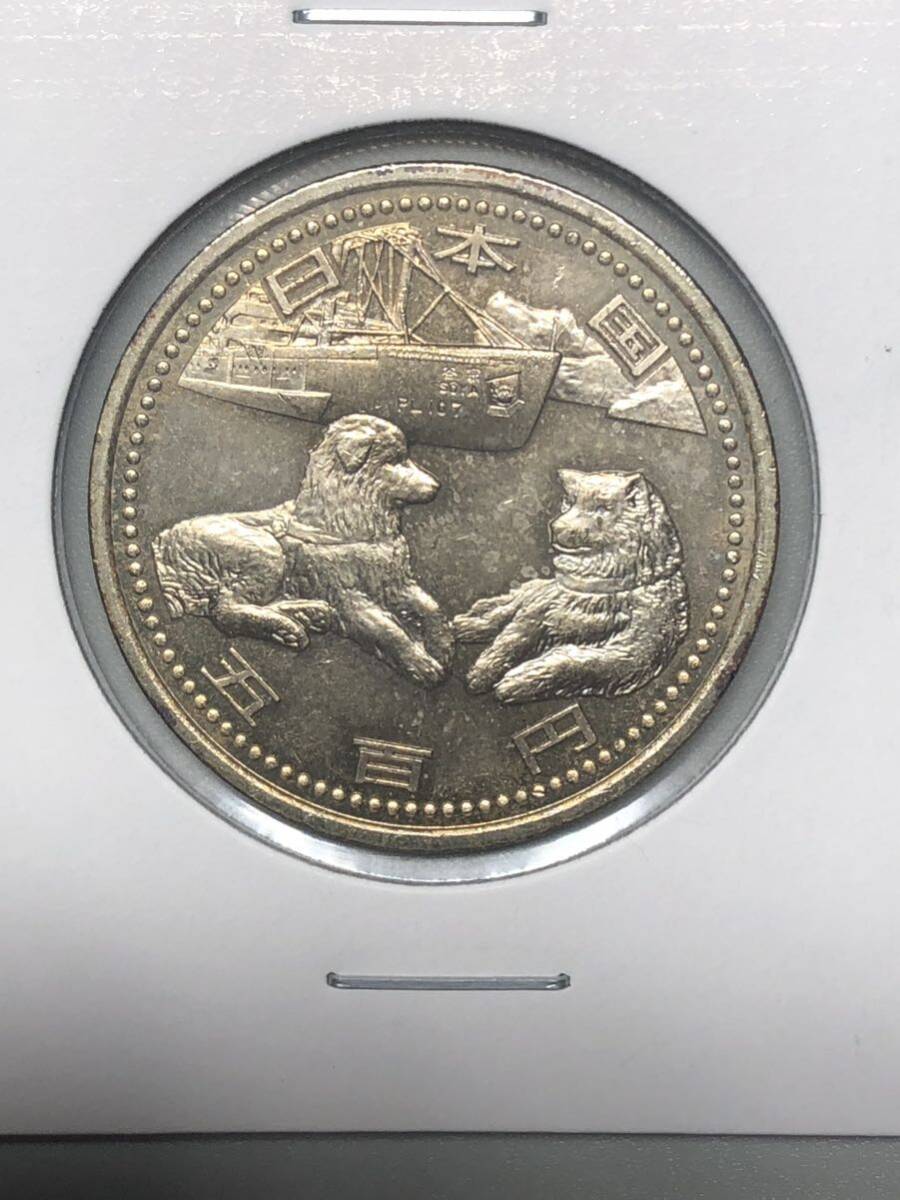 記念硬貨　南極地域観測50周年記念　500円　ニッケル黄銅貨　平成19年_画像2