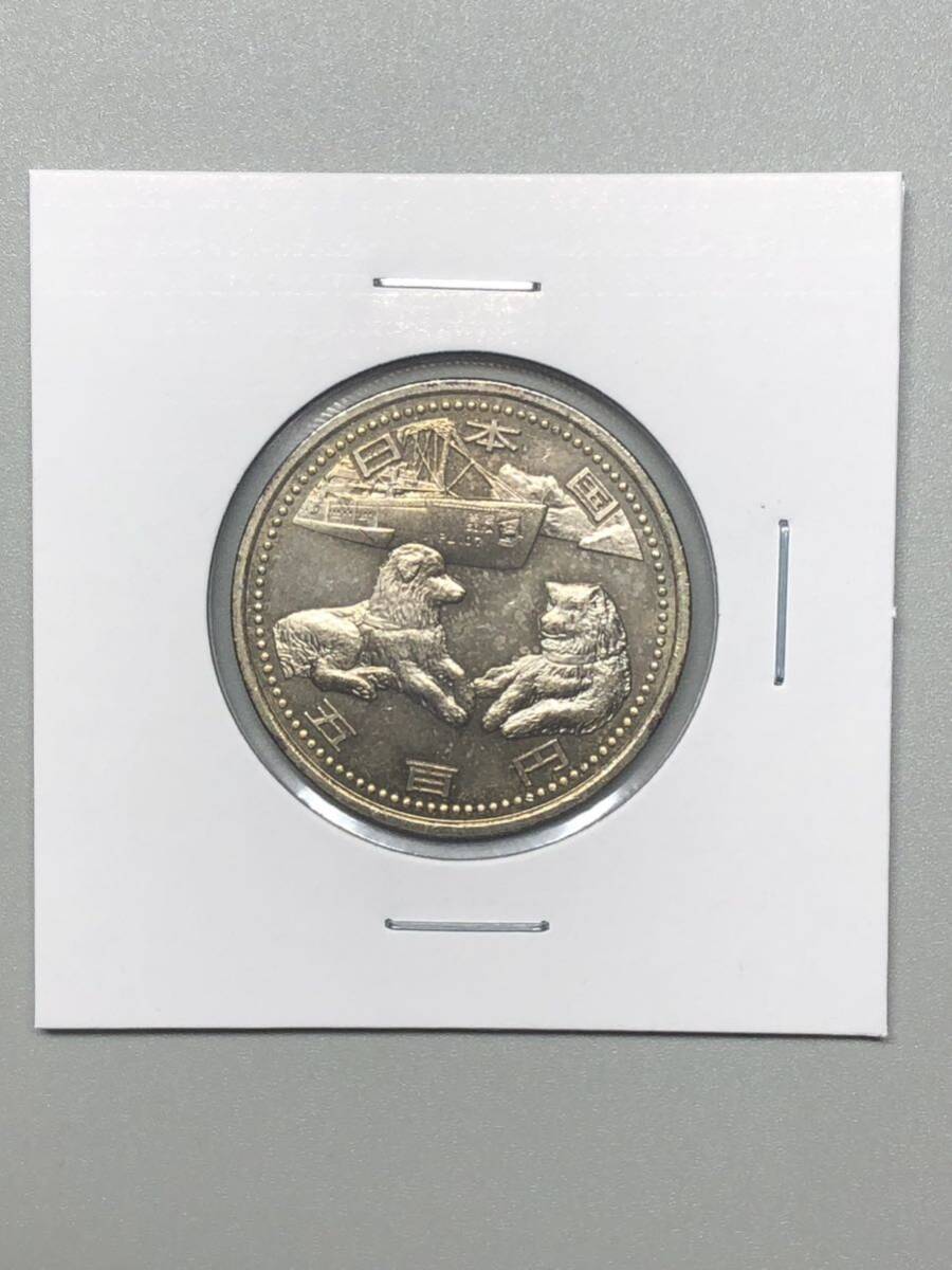 記念硬貨　南極地域観測50周年記念　500円　ニッケル黄銅貨　平成19年_画像1