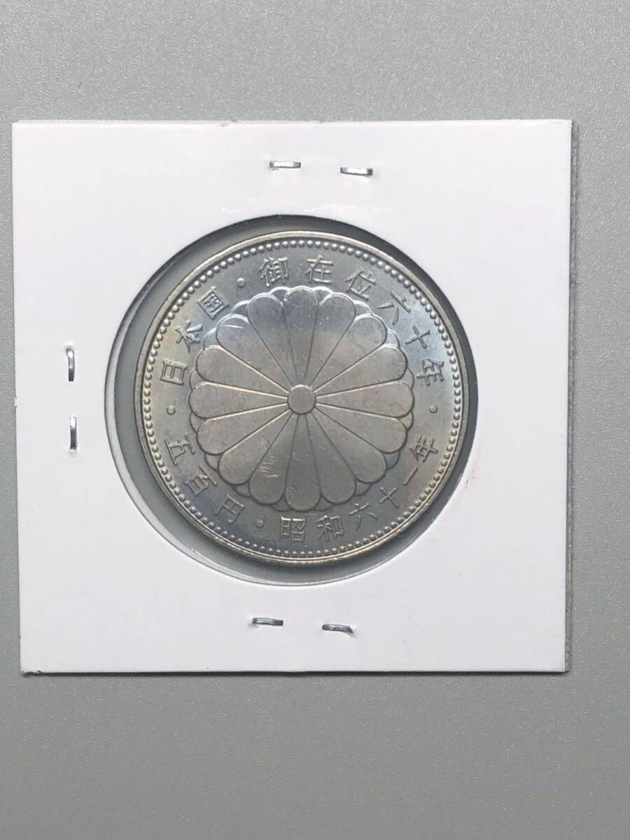 記念硬貨 昭和天皇御在位60年記念 500円 白銅貨 昭和61年の画像3