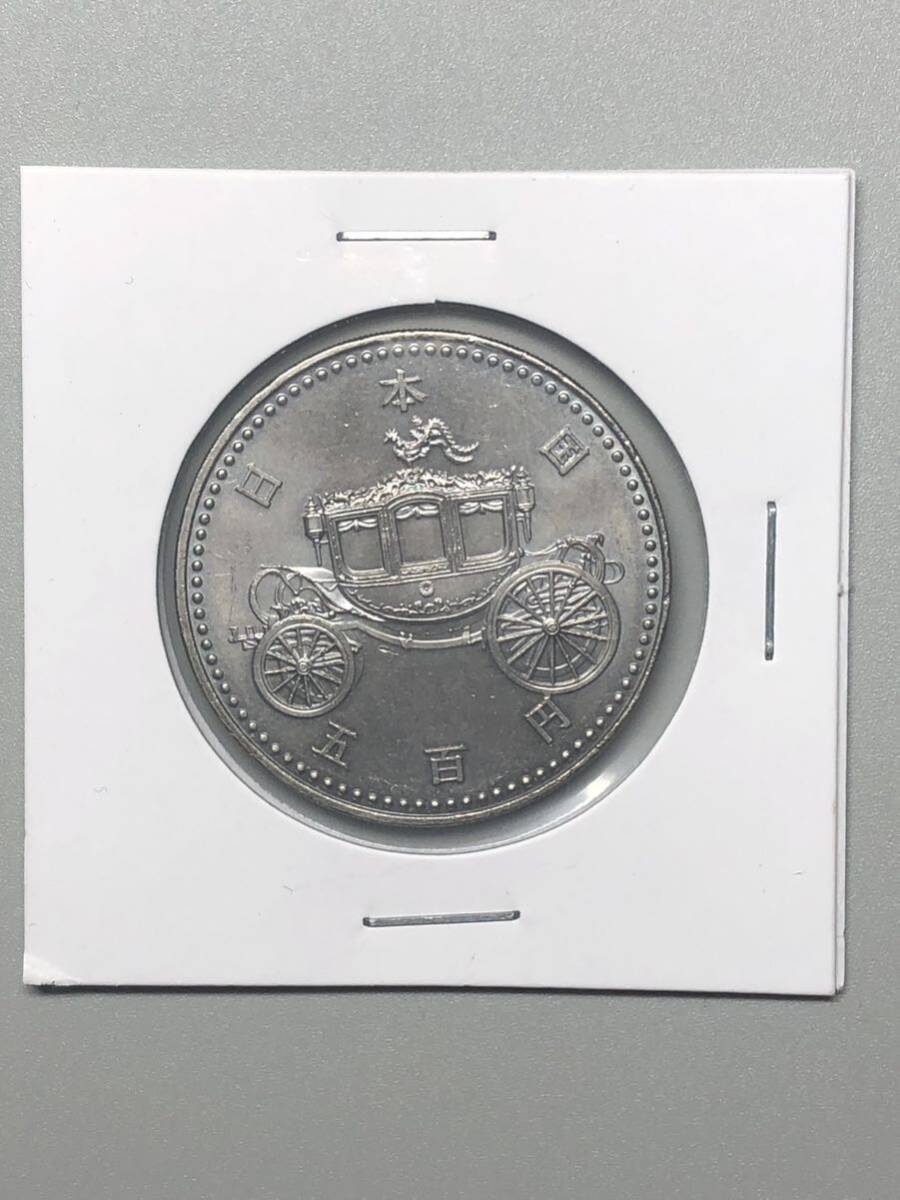 記念硬貨 天皇陛下御即位記念 500円 白銅貨 平成2年の画像1