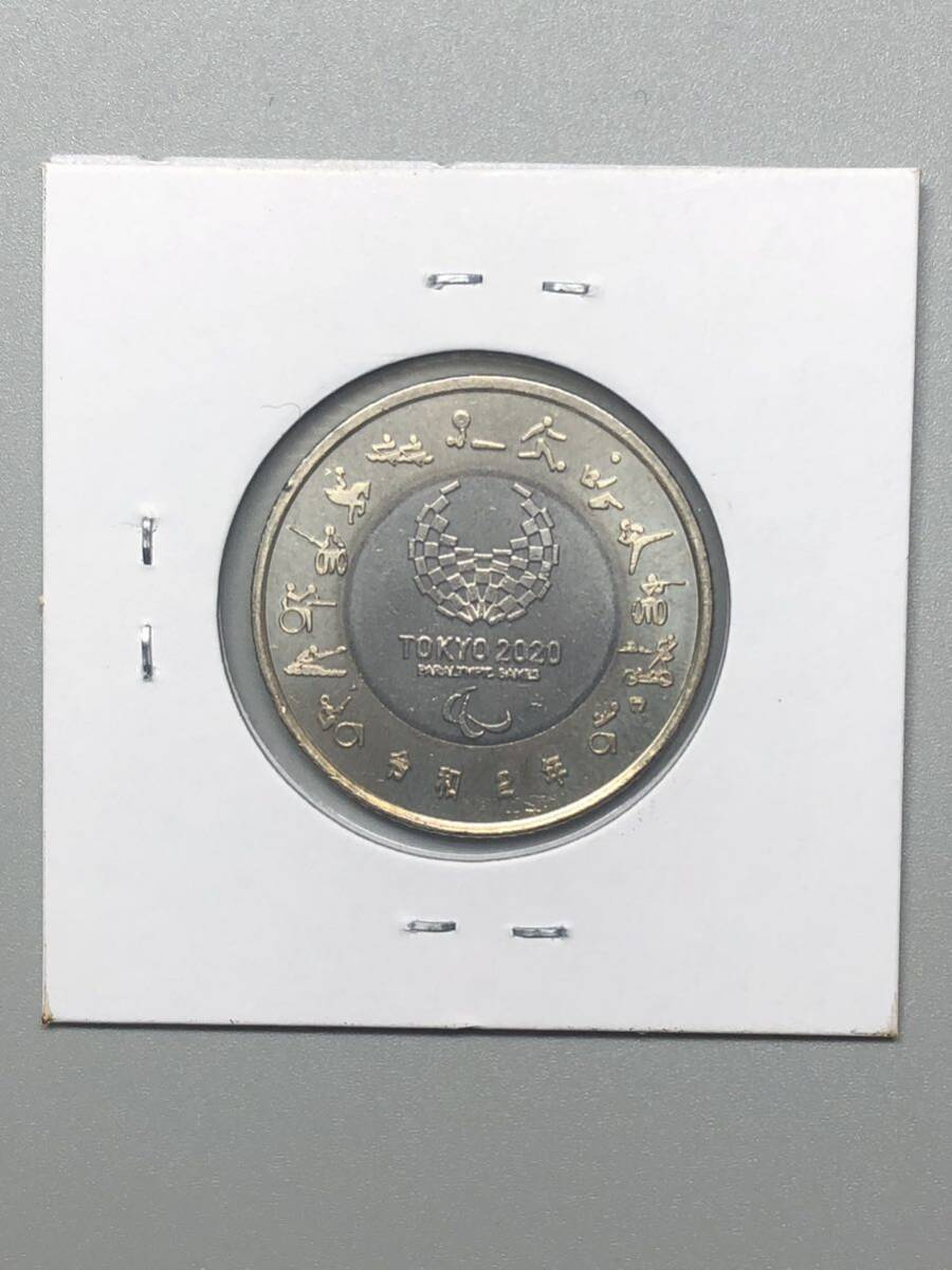 記念硬貨　2020年東京パラリンピック競技大会記念　風神　500円　バイカラークラッド貨　令和2年_画像3