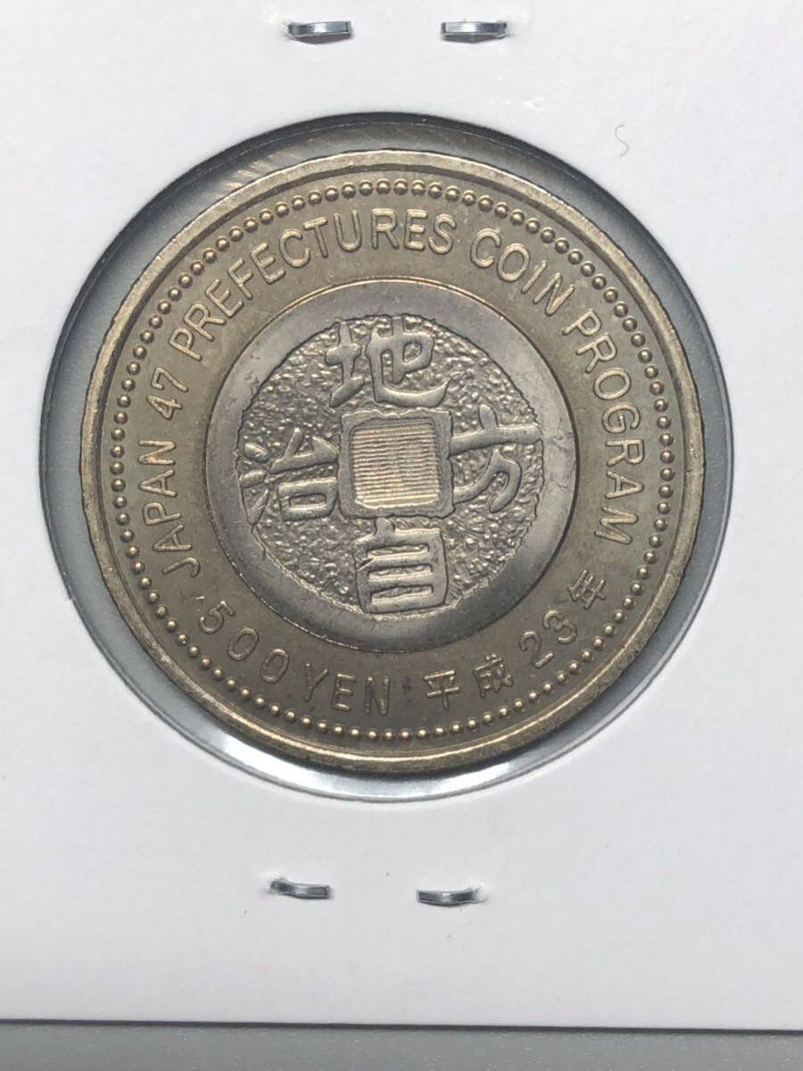 記念硬貨　地方自治法施行60周年記念　鳥取県　500円　バイカラークラッド貨_画像4