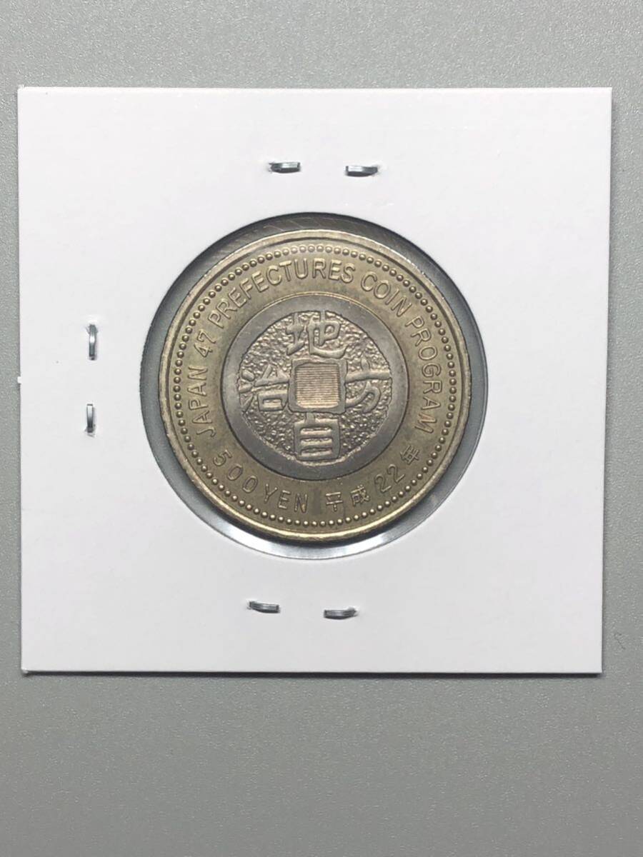 記念硬貨　地方自治法施行60周年記念　高知県　500円　バイカラークラッド貨_画像3