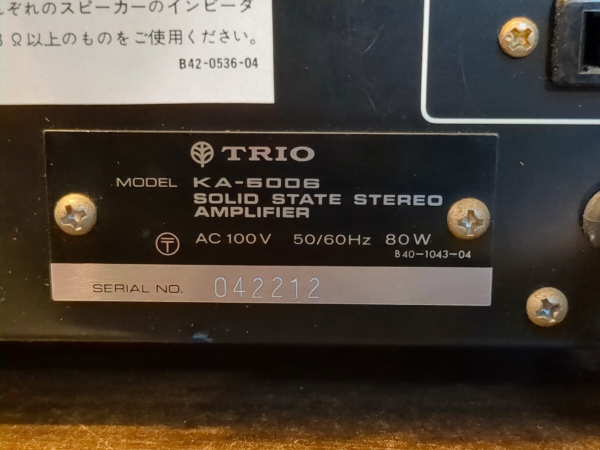 TRIO KA-5006 トリオ プリメインアンプ AMPLIFIER　音楽　音響機器　Y805_画像10