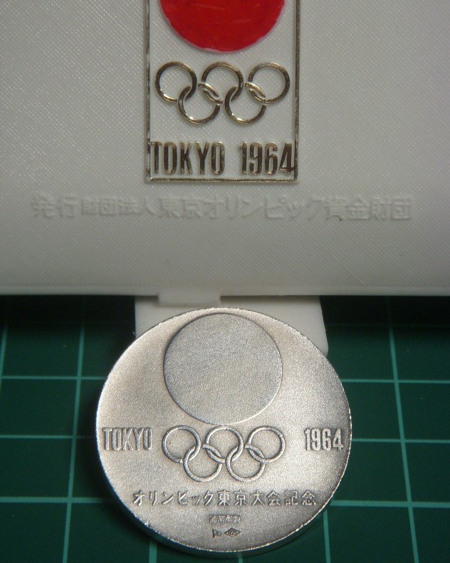 銀山堂 1964 東京オリンピック 記念メダル シルバー銀メダル X2 美ケース入り。未使用品に準ずる 美品 の画像8