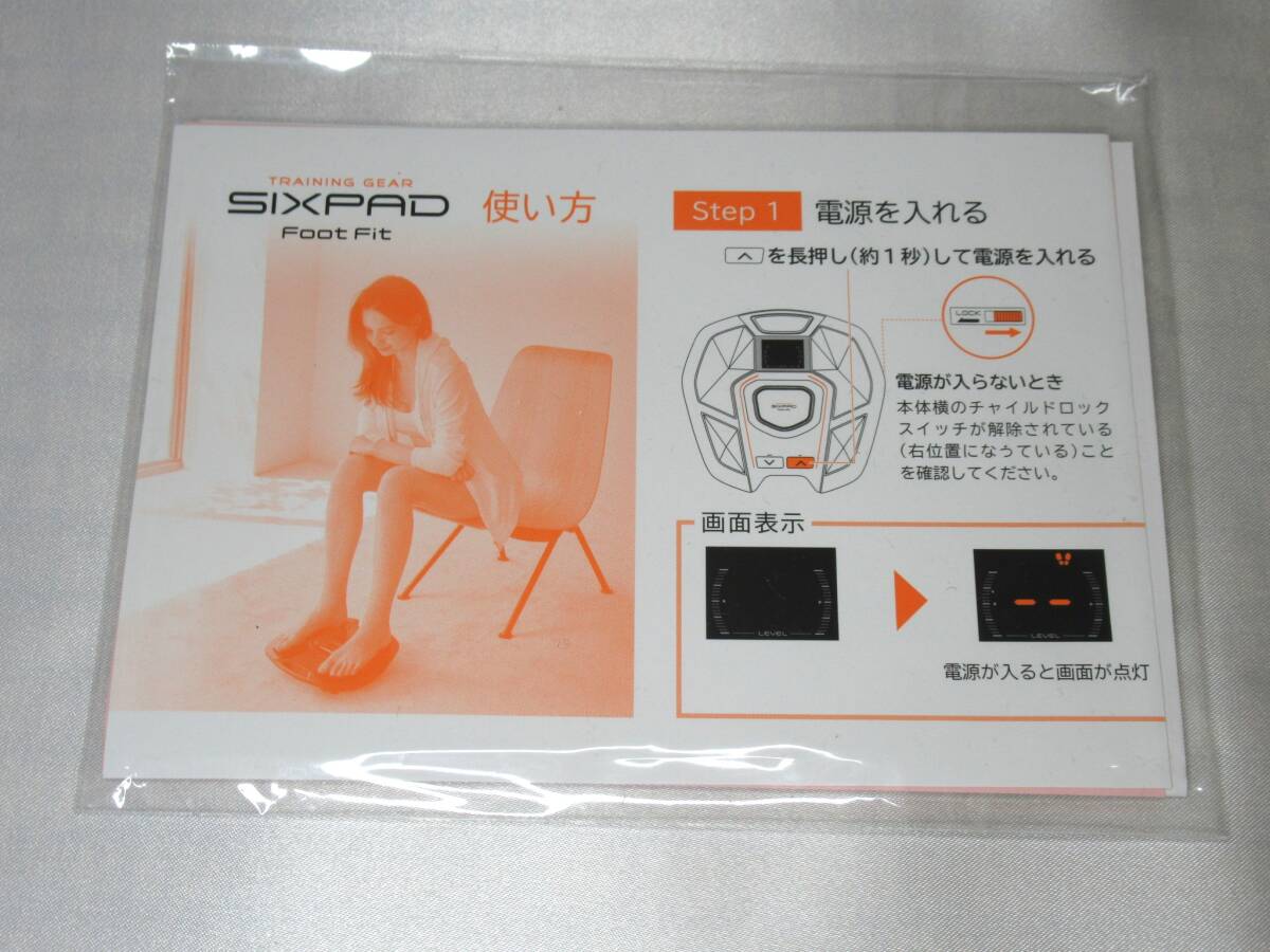 【動作確認済み】MTG SIXPAD シックスパッド Foot Fit フットフィット SP-FF2310F トレーニングギア EMSの画像8