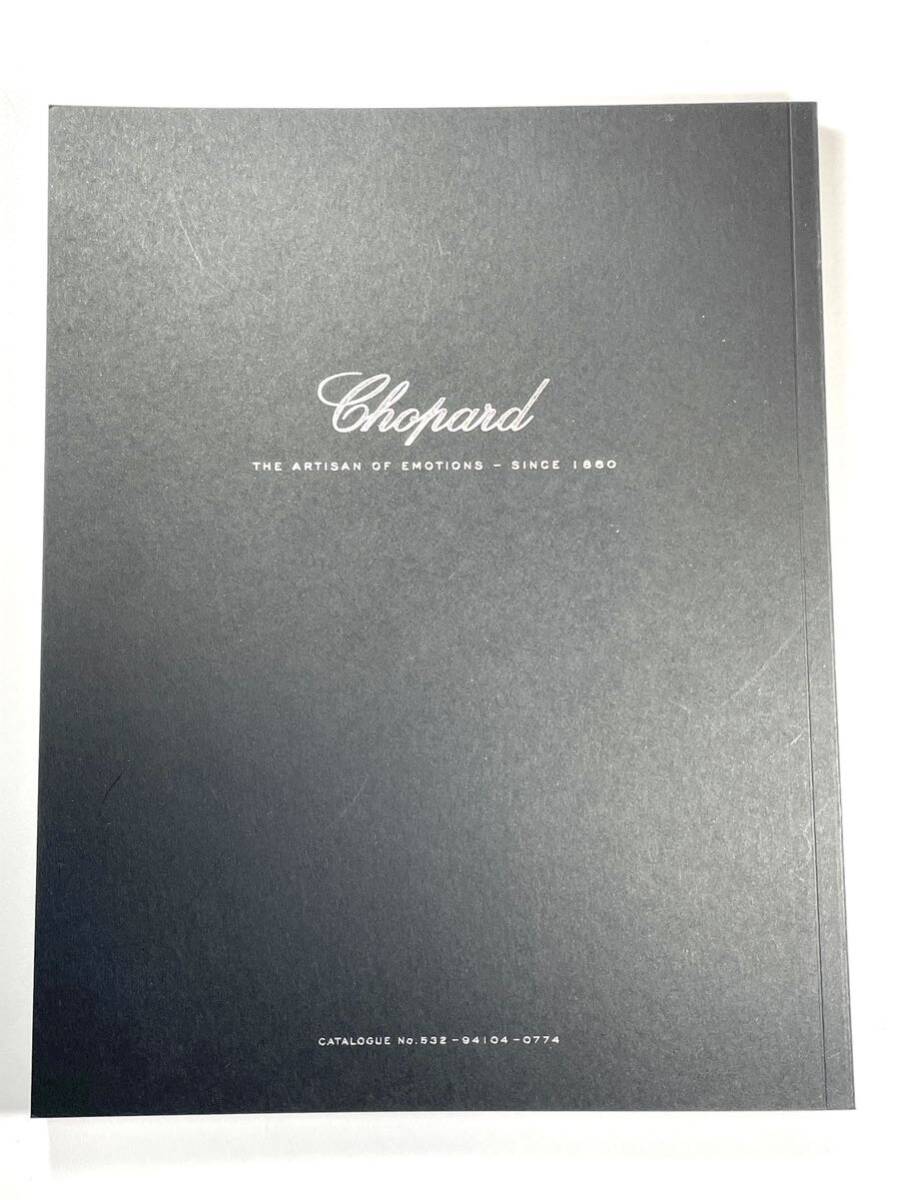 CHOPARD Chopard ALPINE EAGLE каталог NO.532