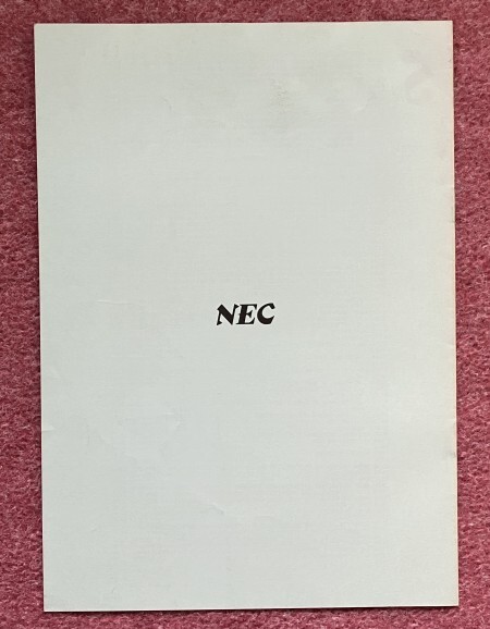 Mr.PC..... Чужой program NEC PC-6601SR (1985 год )