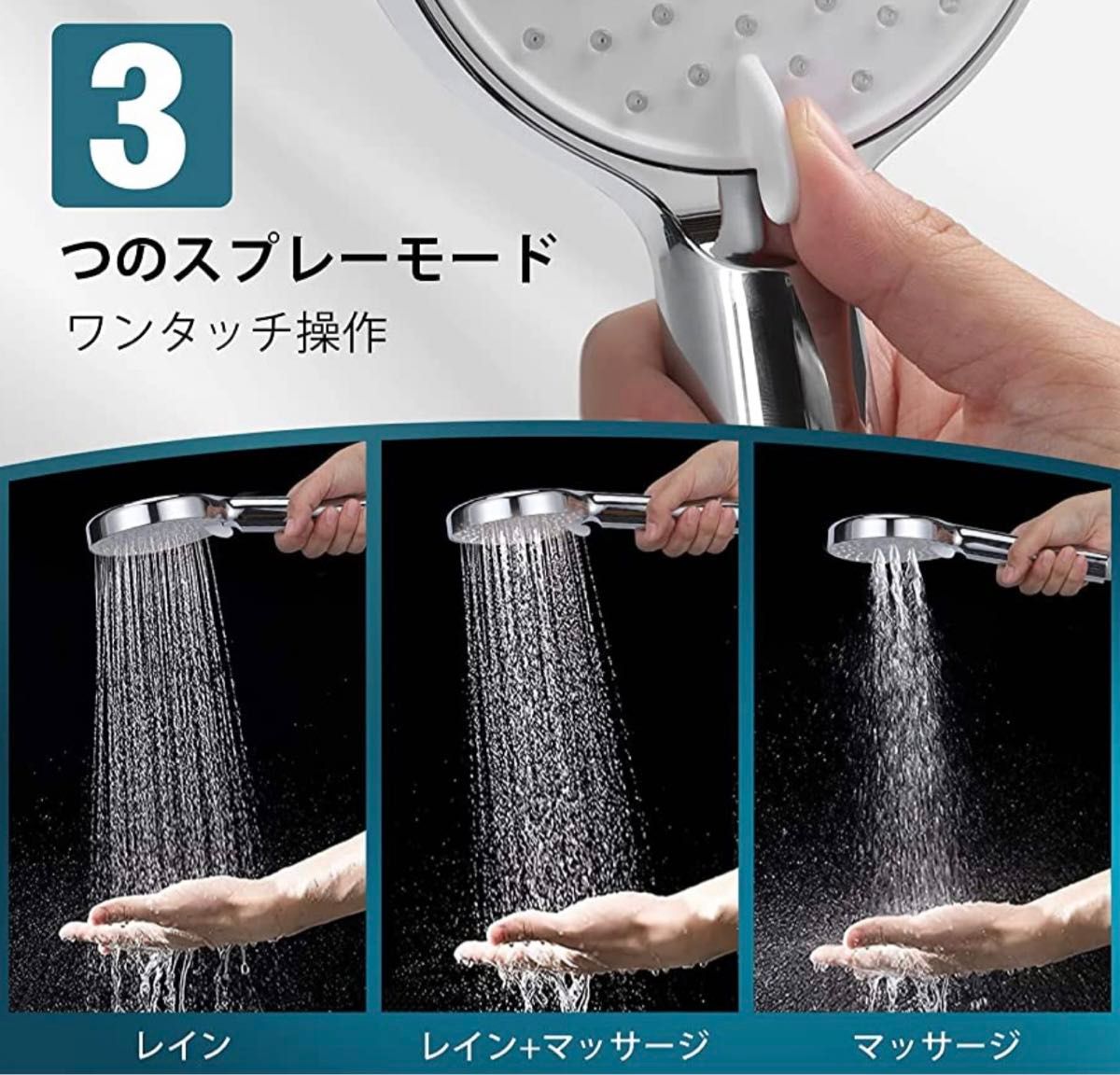 シャワーヘッド 大きい しゃわーへっど 節水 高水圧 浄水 肌ケア 3段階モード