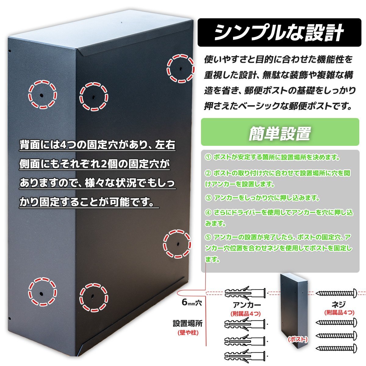 全国発送！【送料無料】ダイヤルロック式 郵便ボックス 郵便ポスト 玄関 壁掛け郵便受け 宅配ボックス 後付け メールボックス ロック鍵付きの画像6