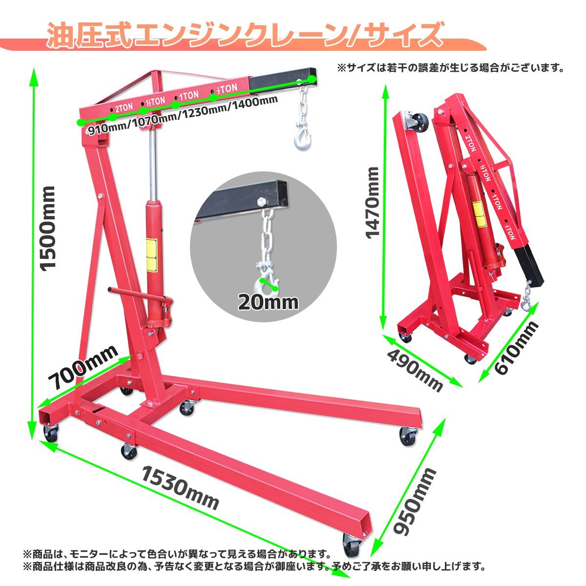 【個人宅まで】エンジンクレーン2ｔ＆エンジンハンガー Bセット★エンジンホルダーハンガー耐荷重 2000LBS/907kg 折畳めるエンジンクレーン_画像2