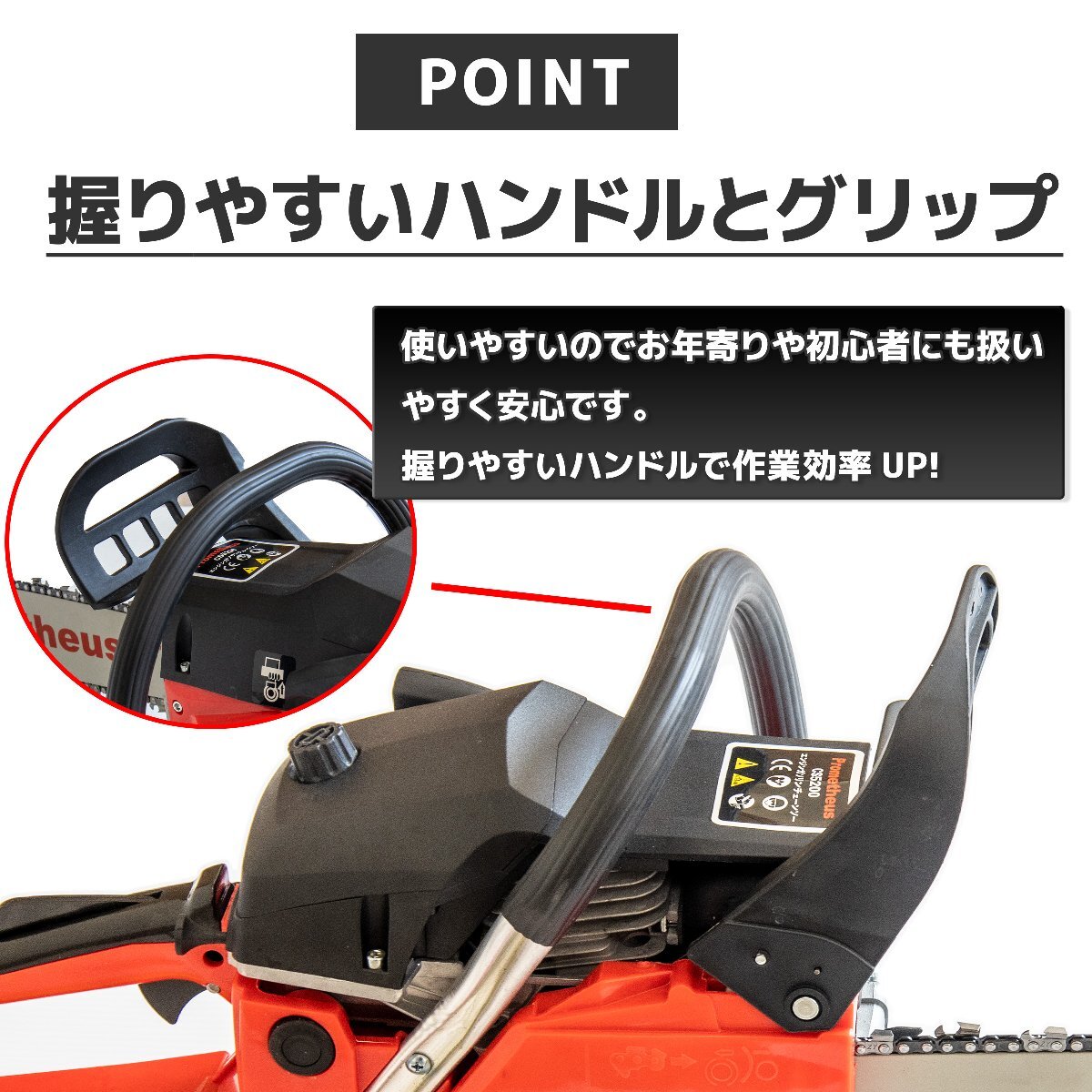 送料無料 排気量52cc エンジンチェーンソー 2ストローク チェンソー 20インチ 伐採 木工 薪割りに ◆使用動画付き【日本語説明書】の画像6