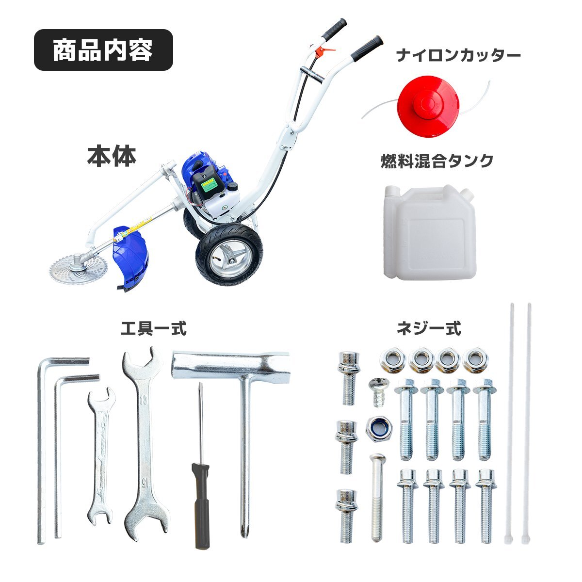 52cc 手押し式 草刈り機 エンジン草刈機 刈払機 芝刈り機 高さ調整可能 ■チップソー＆ナイロンカッター付き 組立動画付き