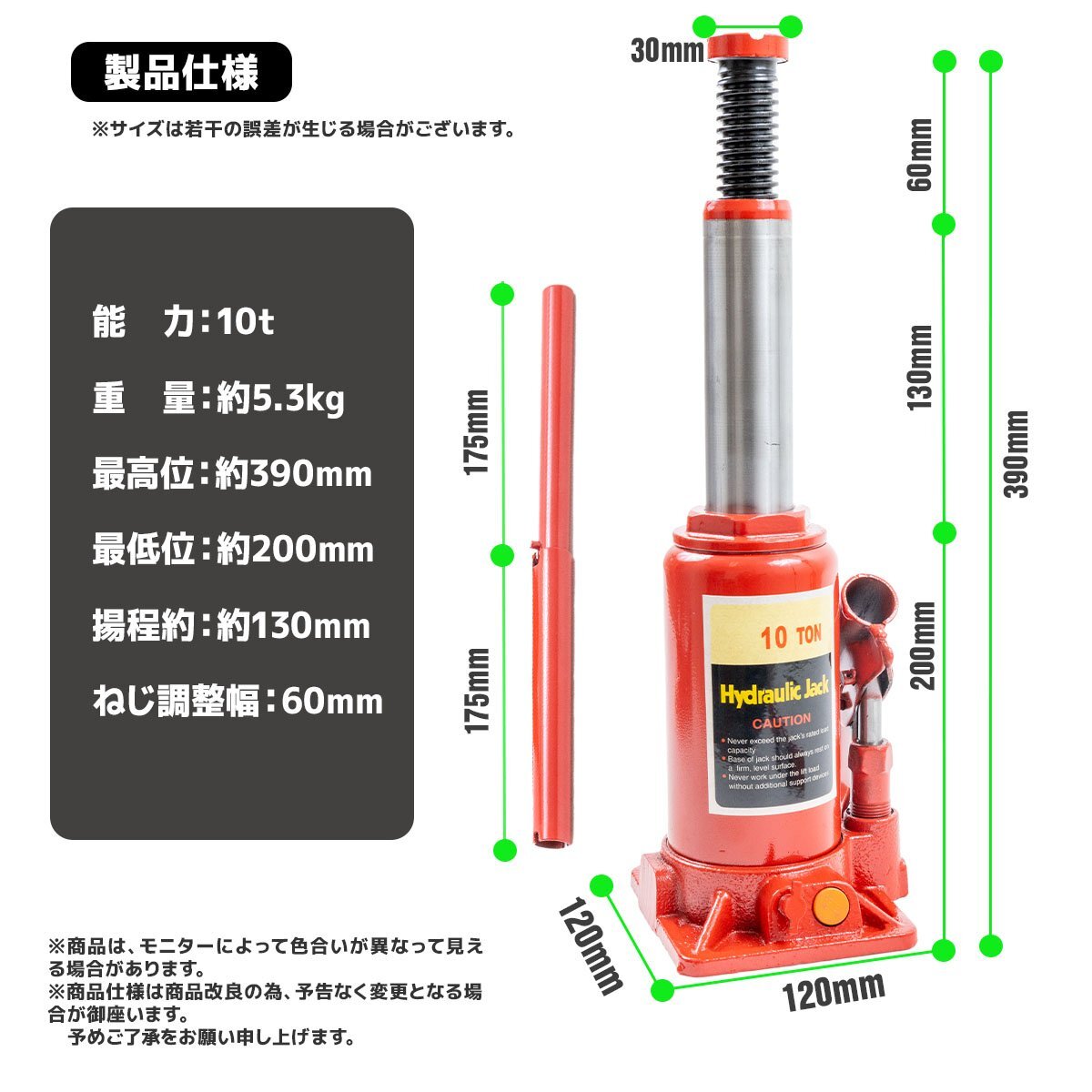 【送料無料】安全弁付 10ｔ ボトルジャッキ 油圧ジャッキ ジャッキアップ 標準型 10トン 作業時の安全性UP 修理 メンテナンス タイヤ交換_画像9