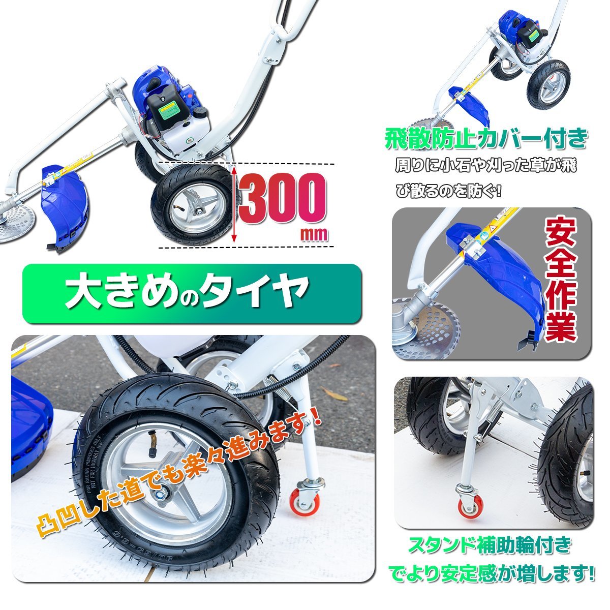 安心組立動画付き 52cc 手押し式 草刈り機 エンジン草刈機 刈払機 芝刈り機 高さ調整可能 ■チップソー＆ナイロンカッター付き_画像6