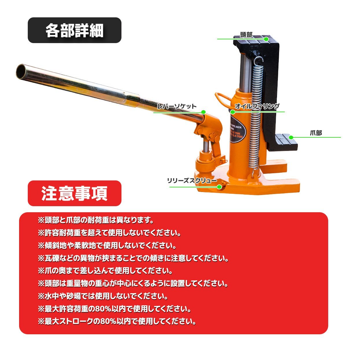 [ free shipping ] crevice from jack up *2way nail jack 5 ton nail part 2.5t/ head part 5t hydraulic type nail attaching jack bottle jack Type-5t