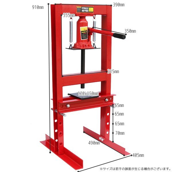 3台限定！ メーター無し 6トン ショッププレス 門型プレス機 油圧プレス 6t 作業幅230ｍｍ 自動車 バイク鉄板などの歪みの修正に!!の画像3