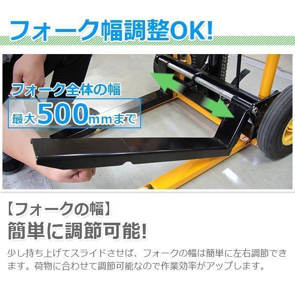 送料無料【個人宅まで直送】最大積載200kg ハンドリフト ハンドパレット ハンドフォークリフト 手動式運搬車 台車　_画像3