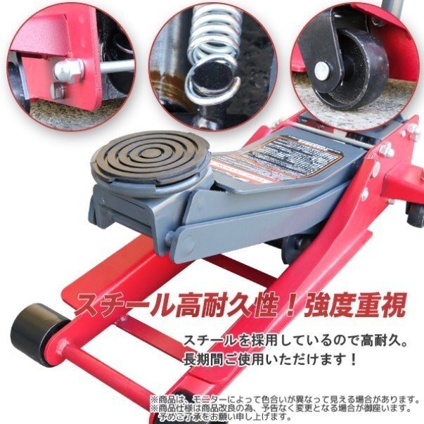  great special price! dual pump type floor jack 75mm-510mm endurance * large rubber receive pad attaching lowdown jack hydraulic type garage jack 3t