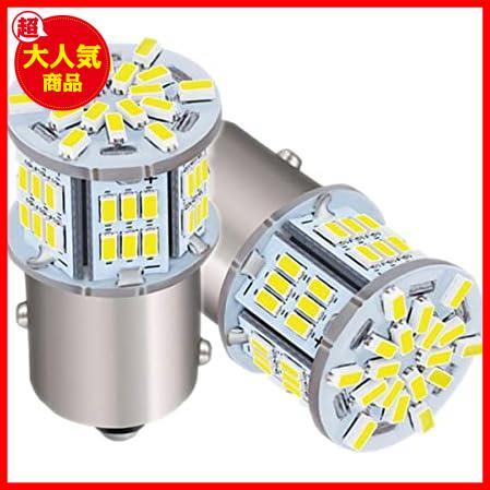 HooMoo 3014SMD（P21W 1156 S25 BA15S G18） LEDバルブ LEDライト 車用 LEDランプ 54連SMD シングル 汎用 変換 超高輝度 12V/24V ホワイトの画像1