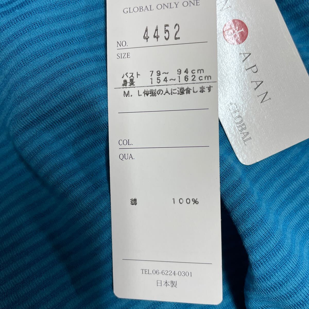 日本製綿100%襟元デザインシャドーボーダー半袖カットソー ブルーの画像8