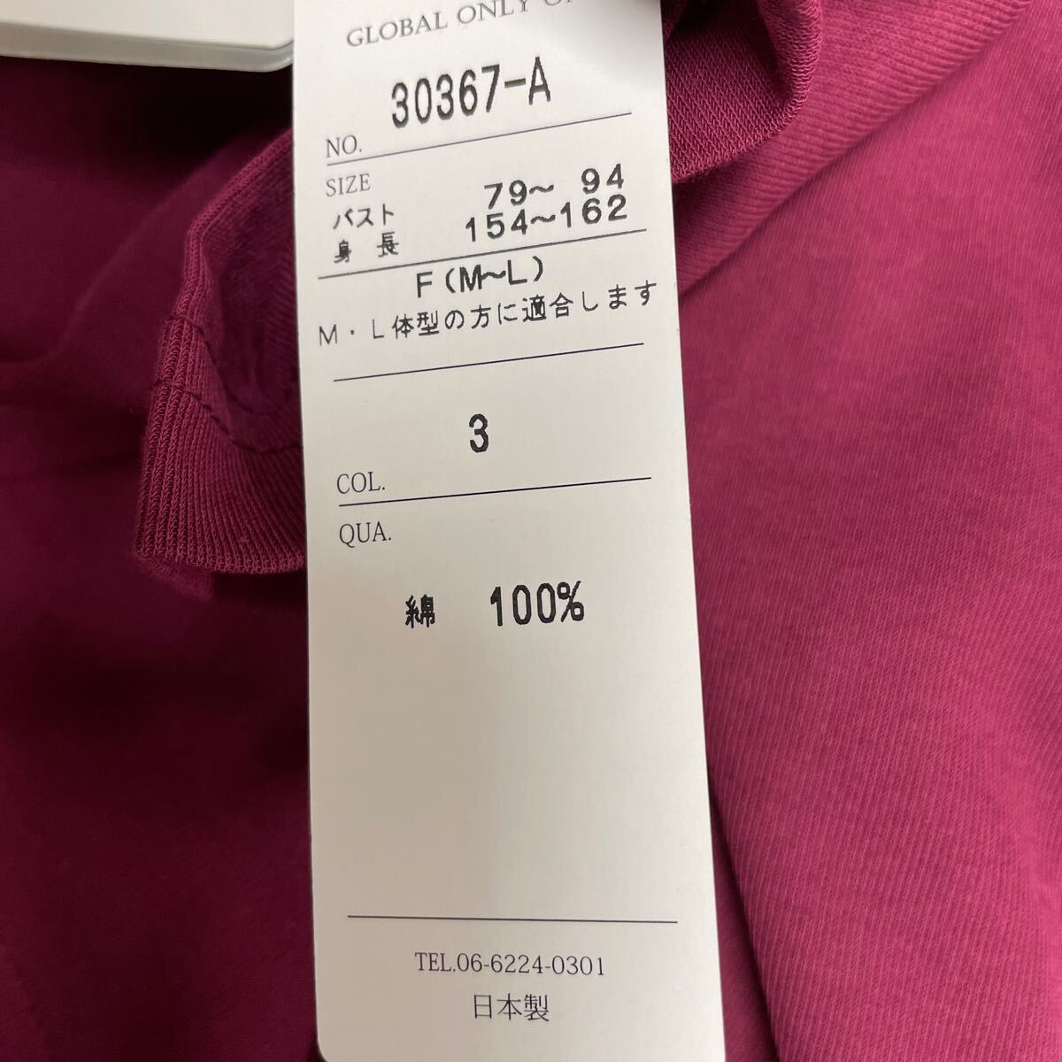 日本製綿100%七分袖ポロシャツ　ワイン_画像9
