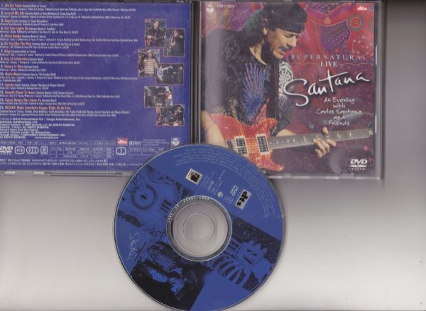 サンタナ スーパーナチュラル・ライブ DVD DTS 5.1ch サラウンド版 COBY-70025の画像2