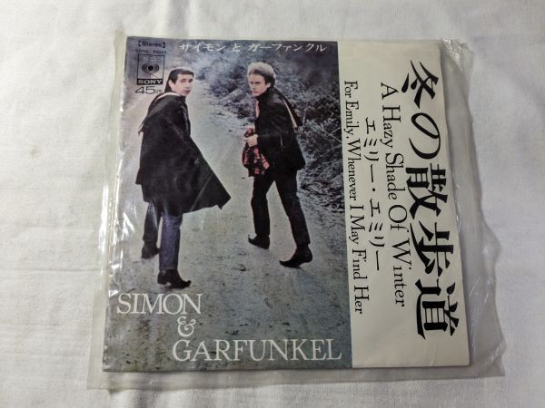 サイモンとガーファンクル 冬の散歩道 7インチ EP SONG 80114の画像1