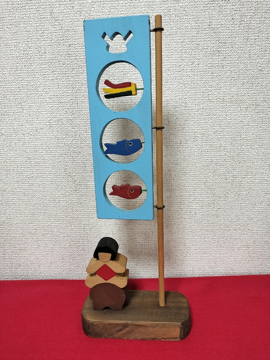 【中古品】こどもの日/五月人形/こいのぼり/木製/インテリアの画像2