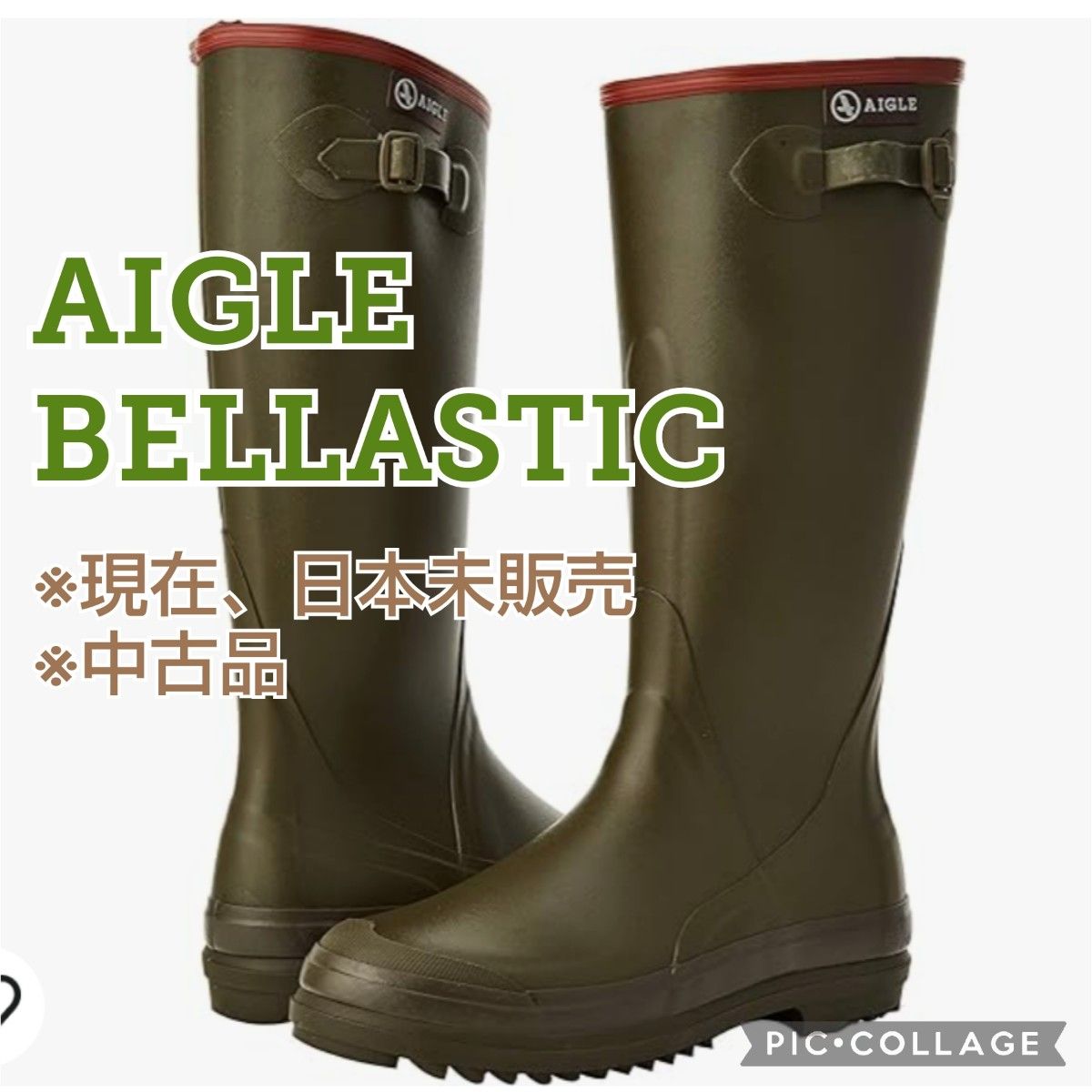 現在日本未販売品【AIGLE/エーグル】AIGLE エーグル レイン 現在日本未販売品【AIGLE/エーグル】AIGLE エーグル レイン