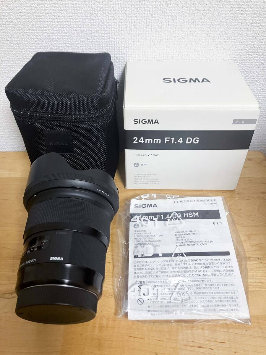 SIGMA シグマ Art 24mm F1.4 DG HSM Canon キヤノン用 レンズフード、レンズポーチ付_画像1