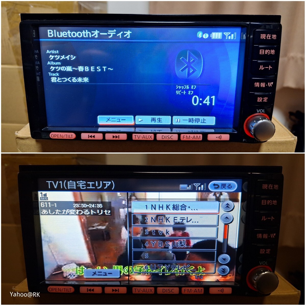 日産 純正HDDナビ Clarion 型式 NA7W-8112JP DVD再生 Bluetooth 日産 純正HDDナビ Clarion 型式 NA7W-8112JP DVD再生 Bluetooth
