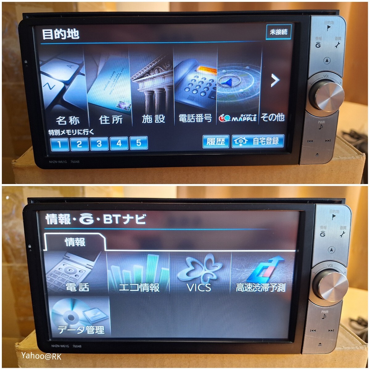トヨタ純正ナビ 型式 NHZN-W61G DVD再生 テレビ フルセグ SDカード CD録音HDD再生 Bluetooth 品番 08545-00U21 Panasonic_画像5