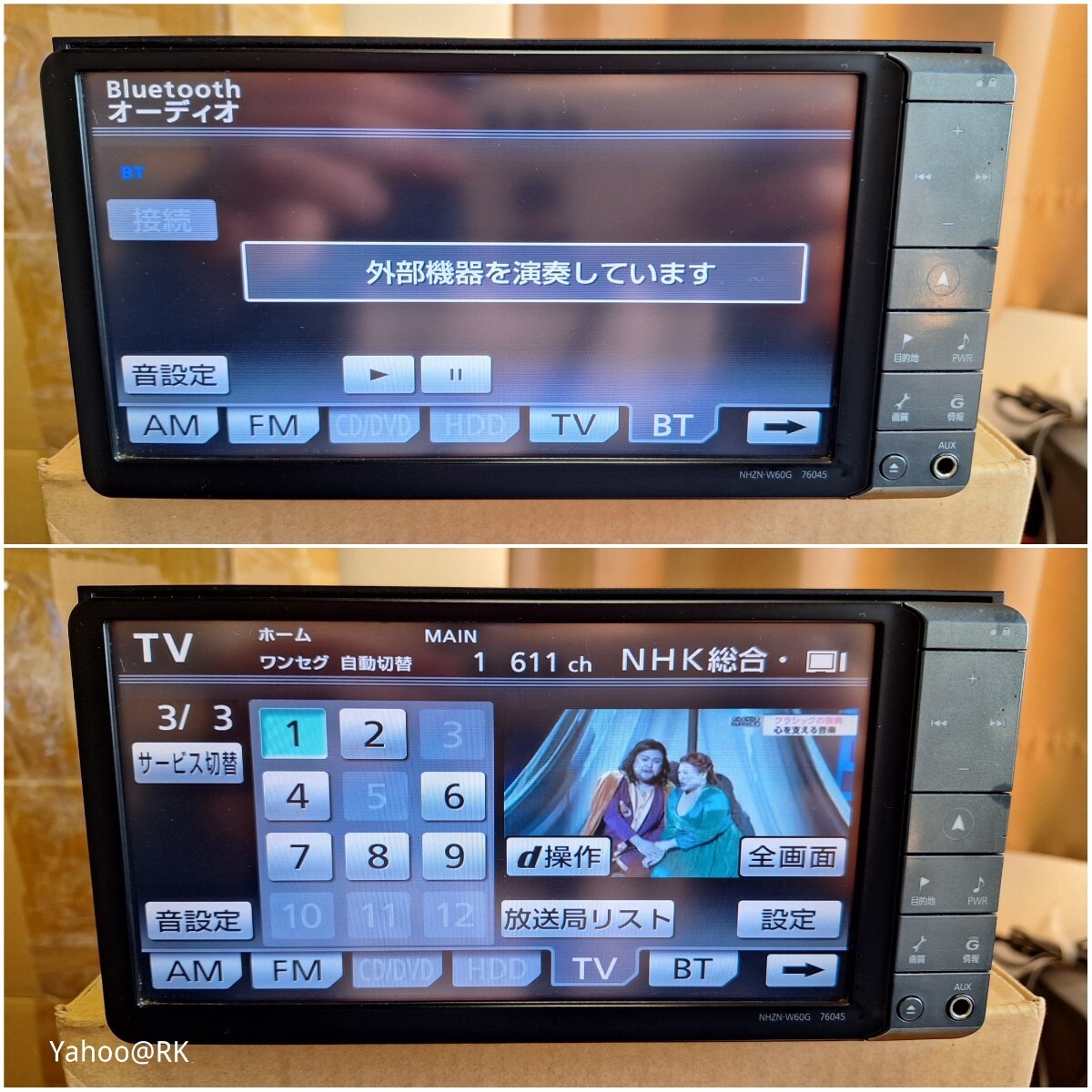 トヨタ純正ナビ 型式 NHZN-W60G DVD再生 テレビ フルセグ SD トヨタ純正ナビ 型式 NHZN-W60G DVD再生 テレビ フルセグ SD